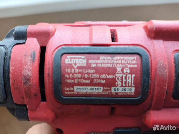 Elitech дрель шуруповерт