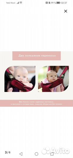 Рюкзак кенгуру