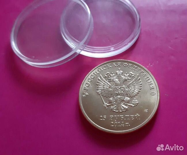 Монета коллекционная