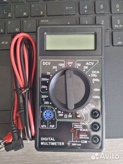 Мультиметр цифровой