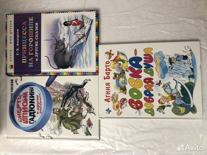 Книги для детей