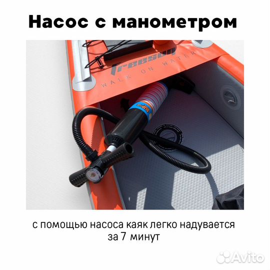 Каяк надувной одноместный freesun