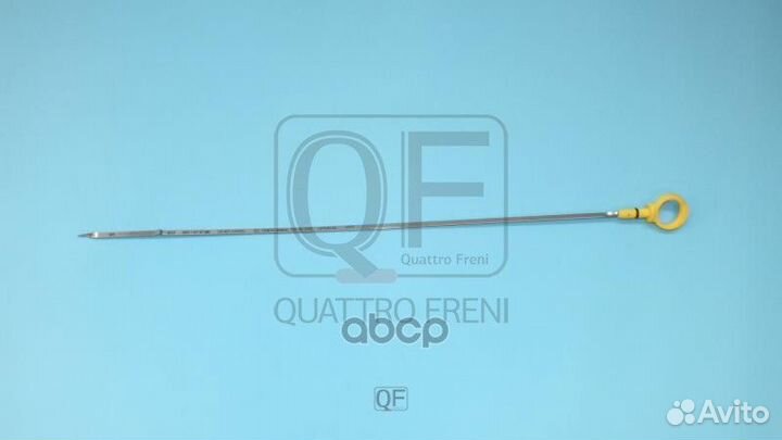 Щуп уровня масла QF24A00004 quattro freni