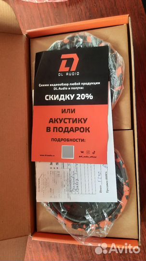 Сабвуфер и колонки