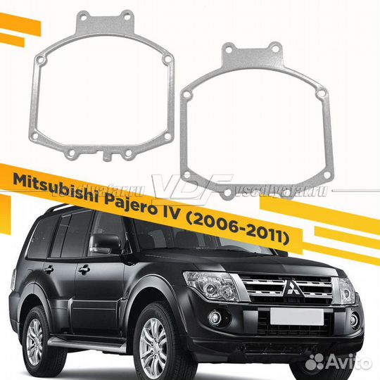 Переходные рамки для замены линз на Mitsubishi Paj