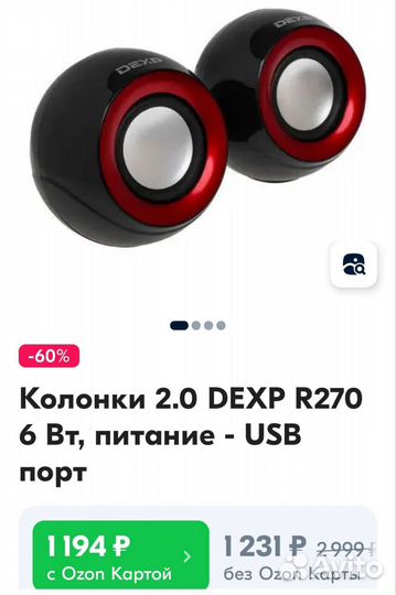 Колонки