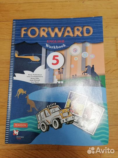 Английский Форвард Forward 5 класс новая