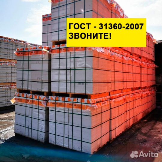 Ровные блоки