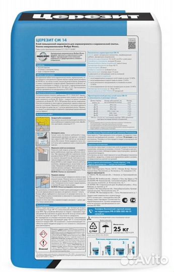 Плиточный клей церезит CM 14 (25 кг)