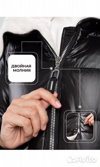 Пуховик зимний женский