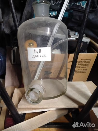 Бутыль стеклянная