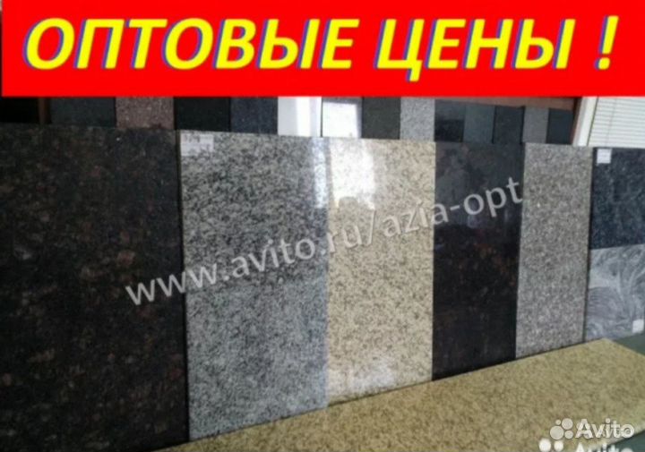 Гранитная плитка. Гранитные ступени. Подоконники