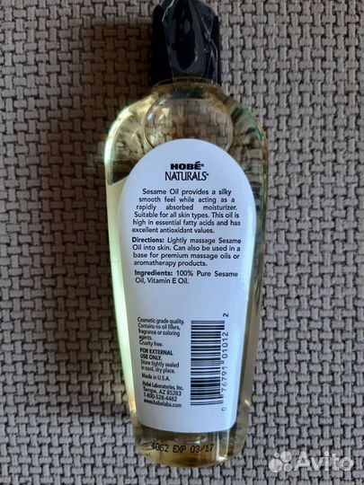 Масла кунжутное и авокадо с Айхерб 118 мл + 118 мл