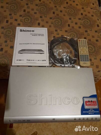 DVD проигрыватель