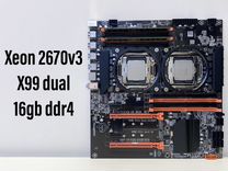 Комплект Xeon 2670v3 x2 / X99 Dual / 16gb ddr4