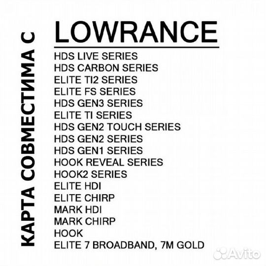 Карта глубин C-MAP RS-Y050 + Navionics+ EU652L