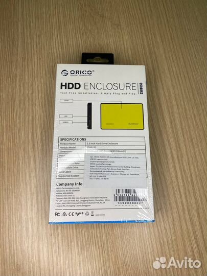 Кейс/Контейнер для жёсткого диска 2.5 HDD/SSD