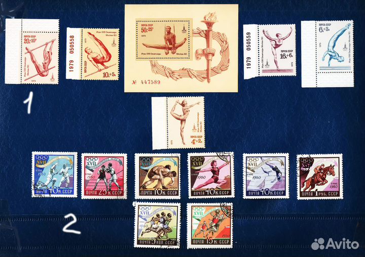 Марки СССР - Олимпийские игры
