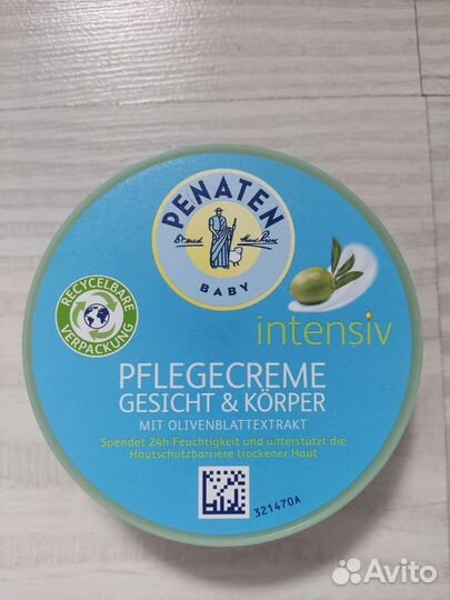 Детская присыпка 2 шт, крем под подгузник 1 шт