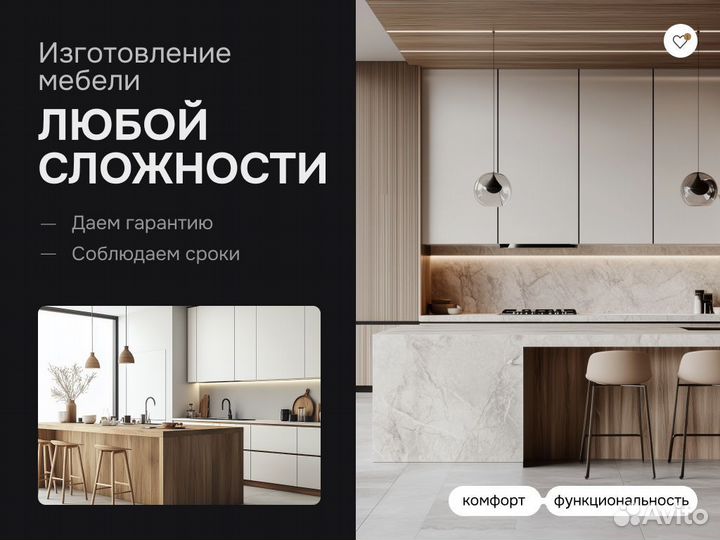 Шкаф распашной от производителя