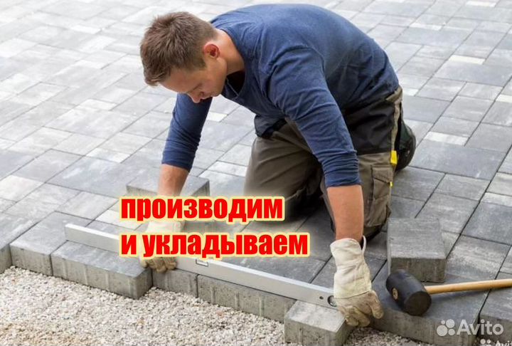 Укладка тротуарной плитки