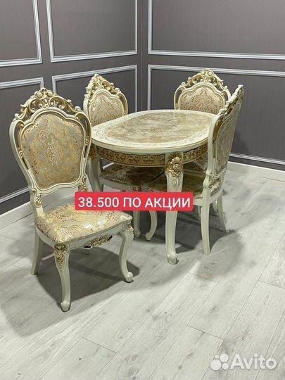 Столы Стулья / Кухонный Комплект / Стол / Стул