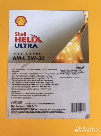 Моторное масло Shell Helix Ultra AM-L professional