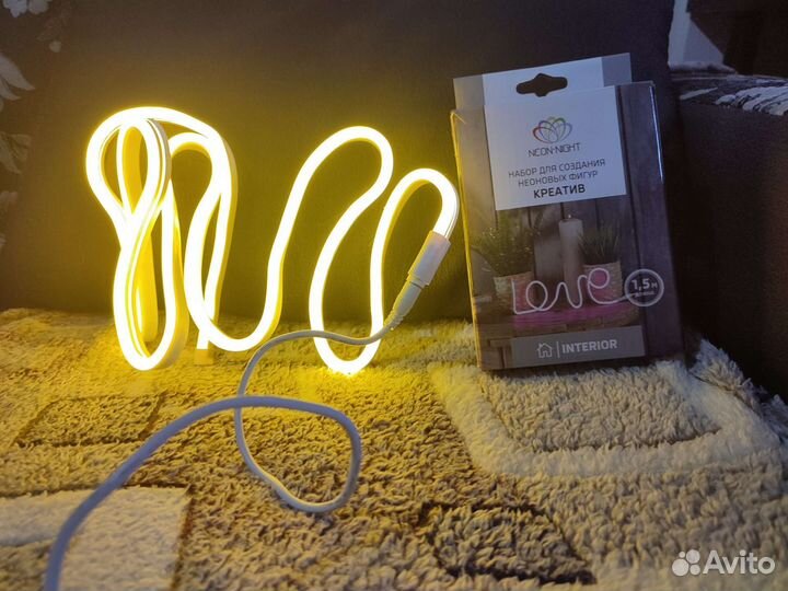 Световая лента