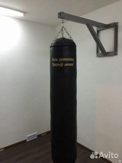 Боксерский мешок