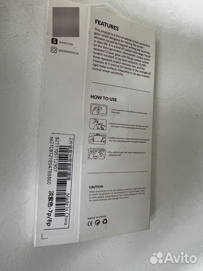 Стекло на iPhone 8 plus