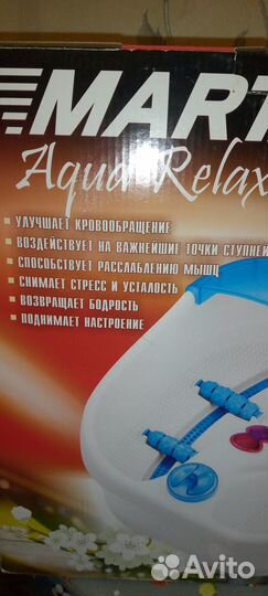 Массажёр для ног новый