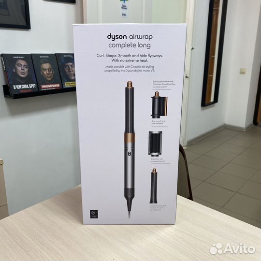 Стайлер dyson airwrap complete long hs05