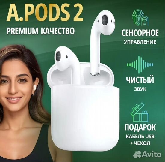 Беспроводные наушники apple airpods 2