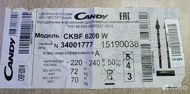 Холодильник Candy ckbf 6200 W