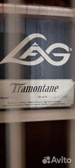 Акустическая гитара