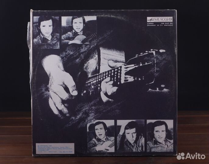 Владимир Высоцкий - Хоть Немного Еще Постою 2LP