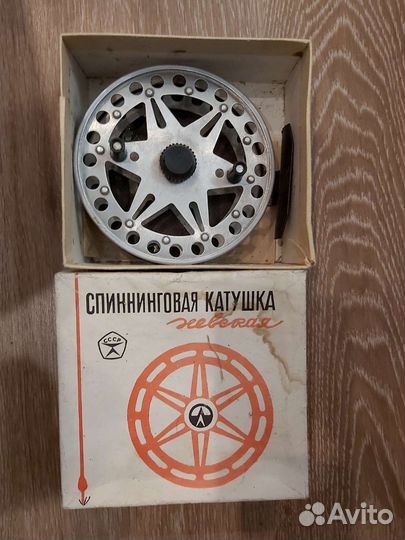 Катушка рыболовная СССР