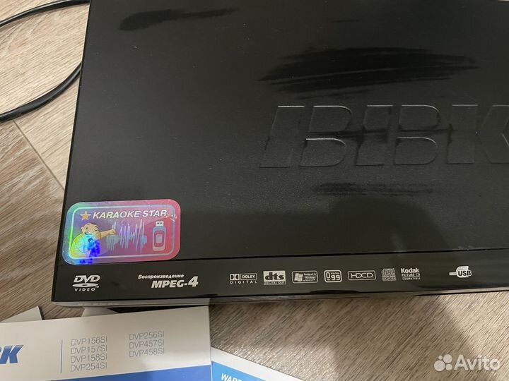 Караоке DVD плеер BBK