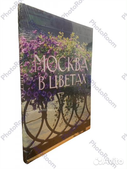 Фотоальбом 