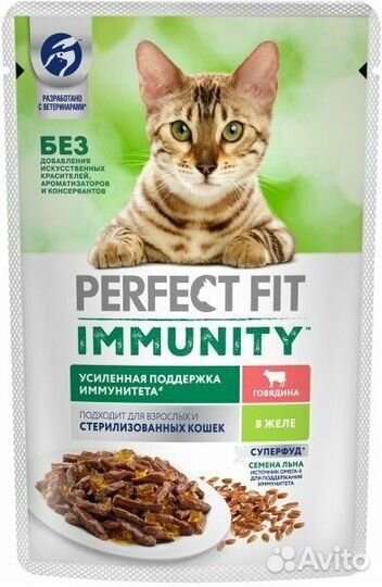 Natures Table,Шеба, Perfect Fit immunity, вискас