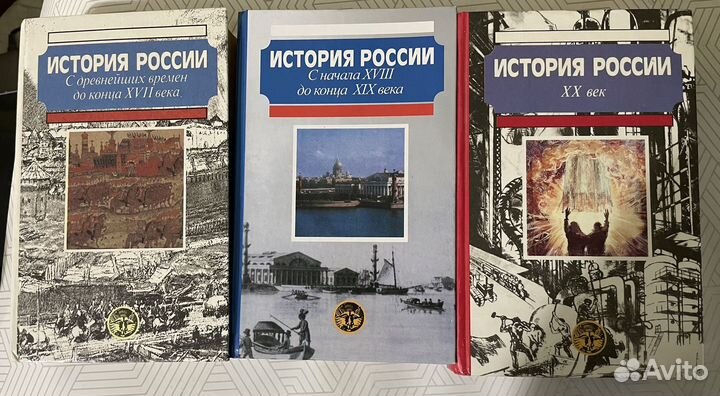 История России Институт Российской Истории ран