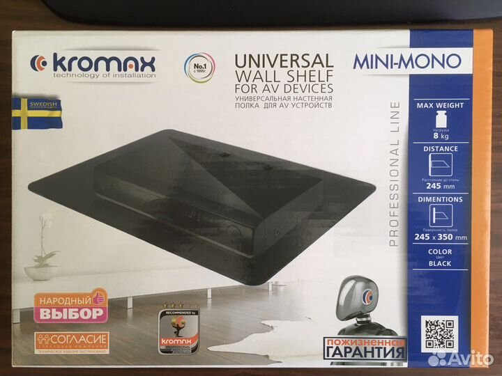 Полка для AV устройств