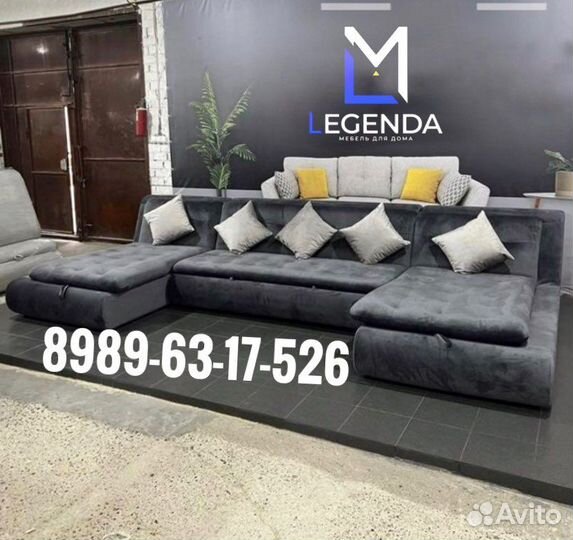 Диван «Валенсия»