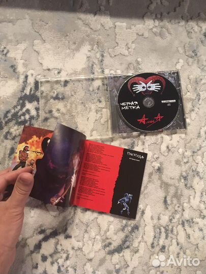 Фирменные CD диски гр. алиса