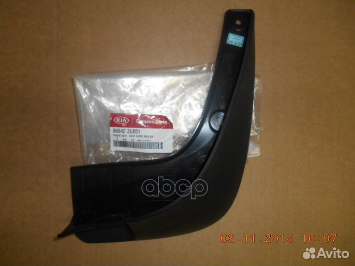 Брызговик задний R hyundai/KIA 86842-3U001