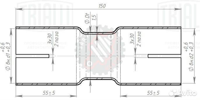 Соединитель труб глушителя под хомут d55/d55 L150