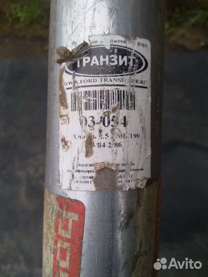 Труба глушителя