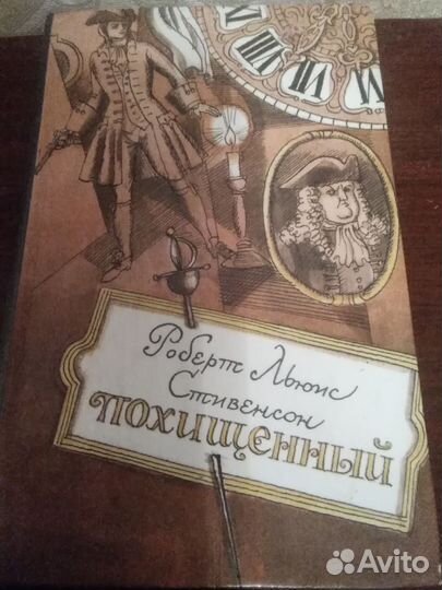 Книги СССР