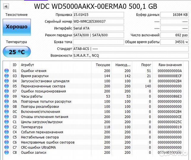 HDD 500GB