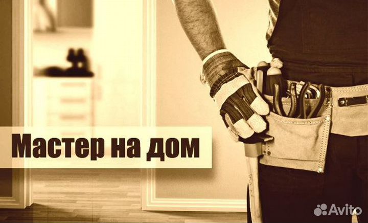 Электромонтажник